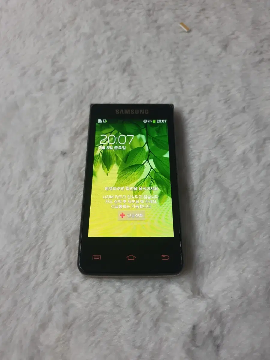 SHV-E400S 갤럭시 골드 소장용