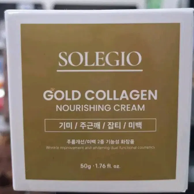 솔레지오 골드 콜라겐 너리싱 크림 50g