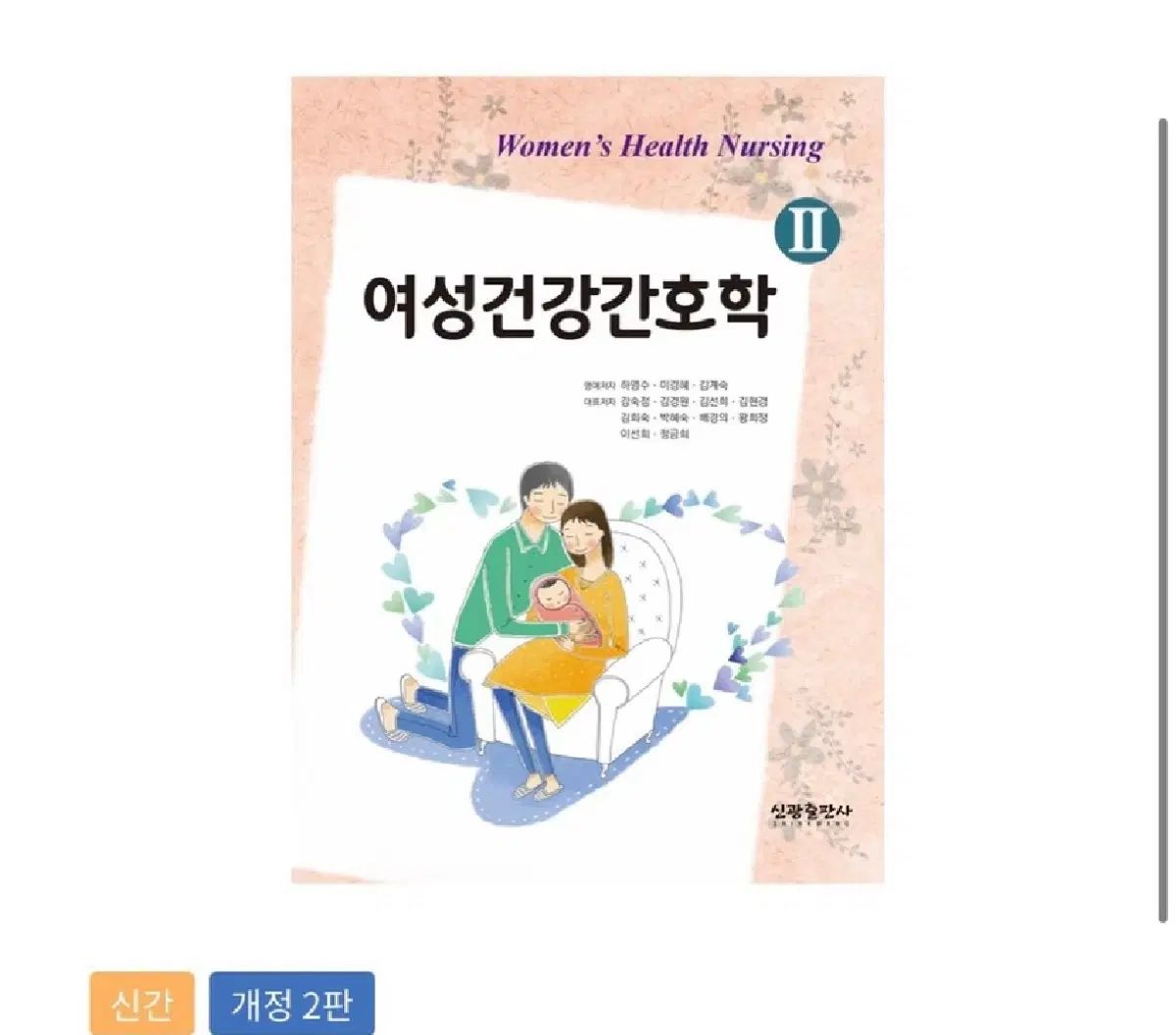Pdf나 실물 책 싸게 구해용