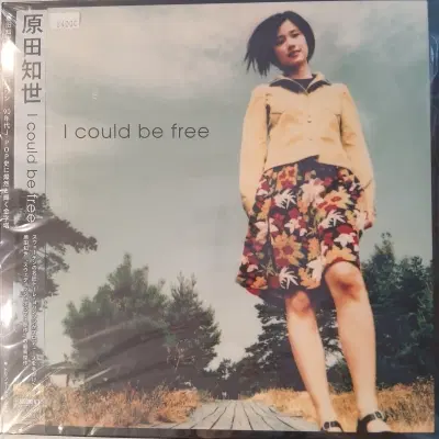 [리이슈엘피] Tomoyo Harada  I could be free