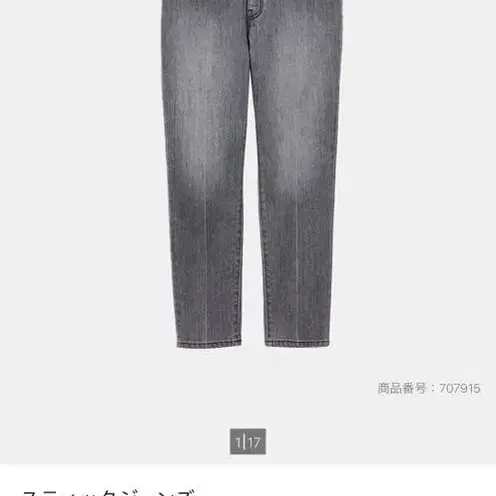 2번째 상품 이미지