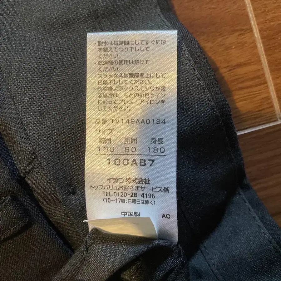 8번째 상품 이미지