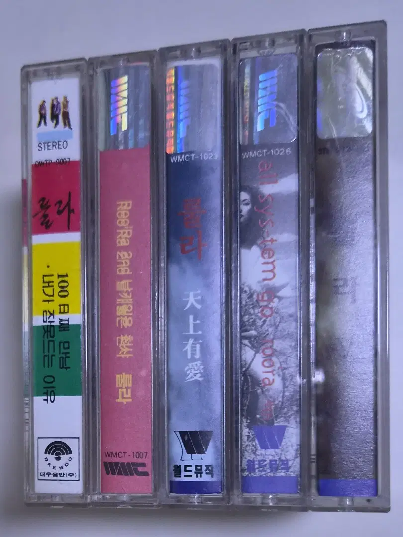 룰라 1-5집 (개봉 카세트테이프)