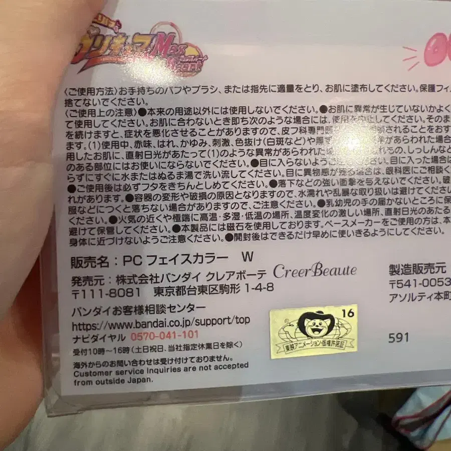 3번째 상품 이미지