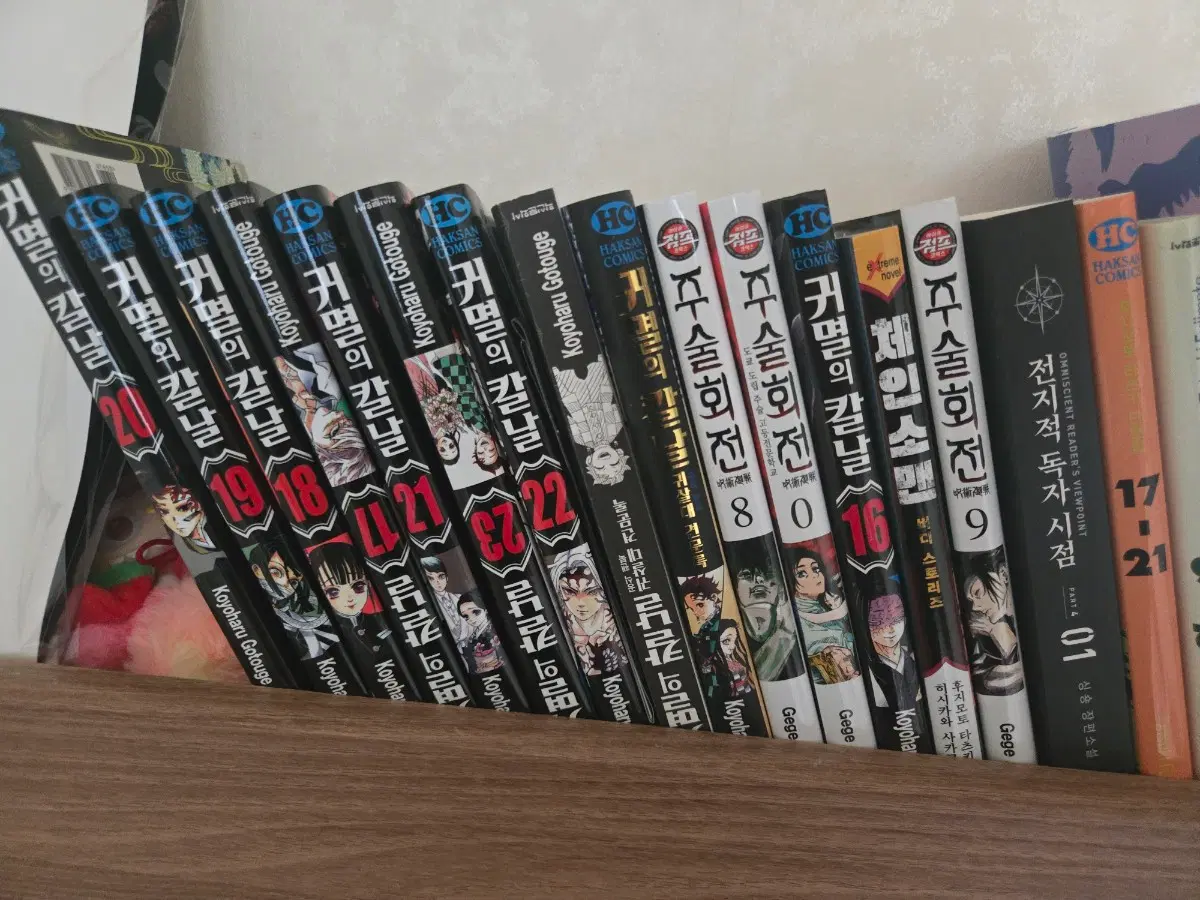 만화책 판매
