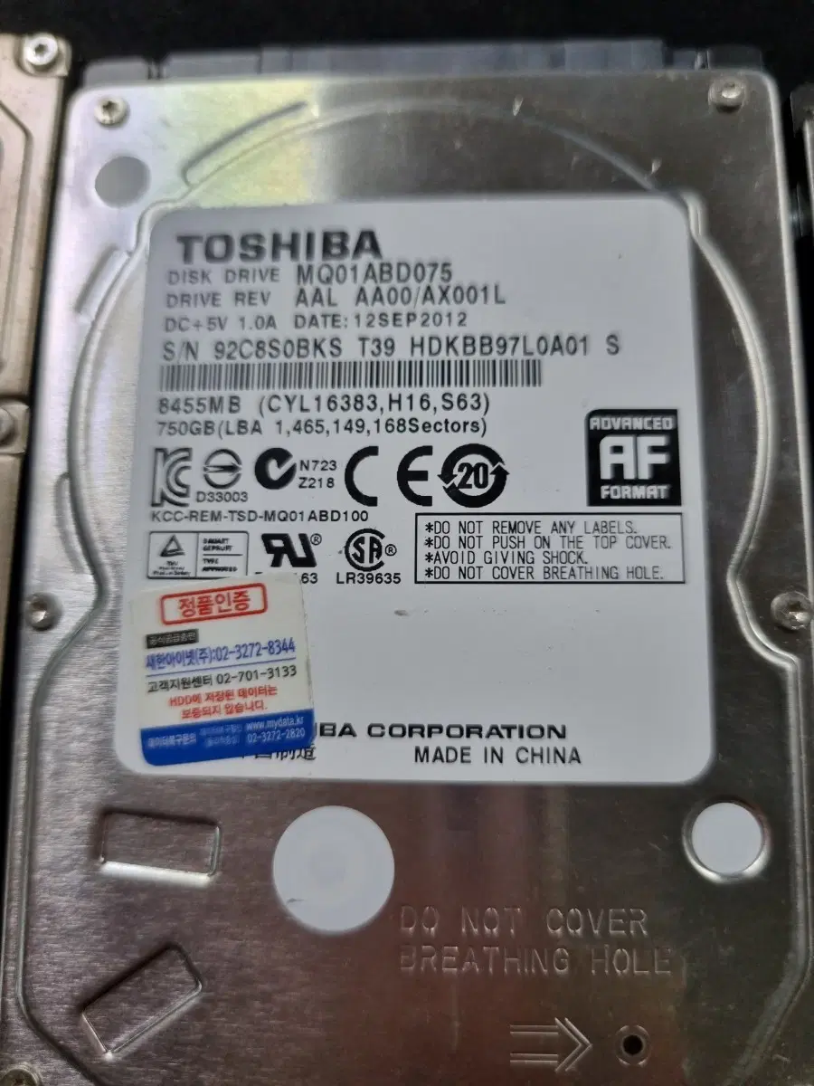 도시바 MQ01ABD075 750GB HDD