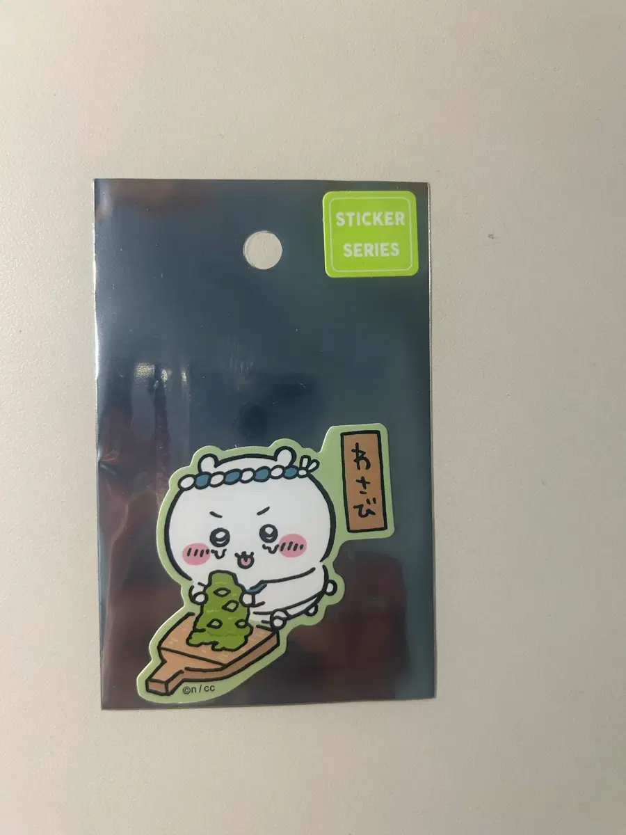 치이카와 스시 팝업 스티커