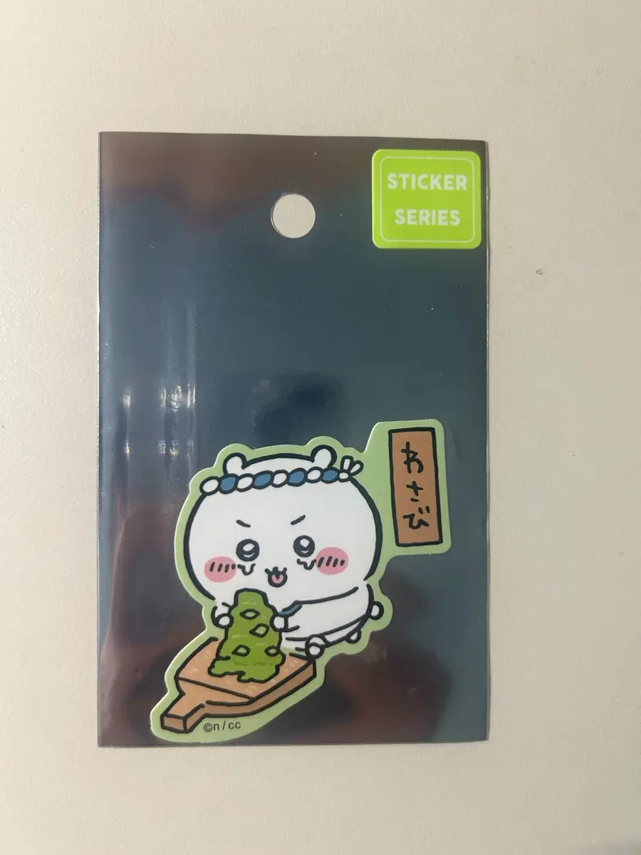 치이카와 스시 팝업 스티커