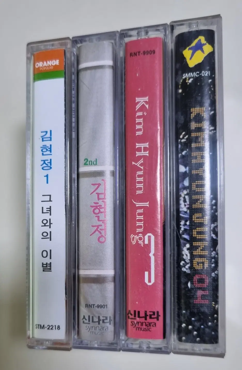 김현정 1-4집 (개봉 카세트테이프)
