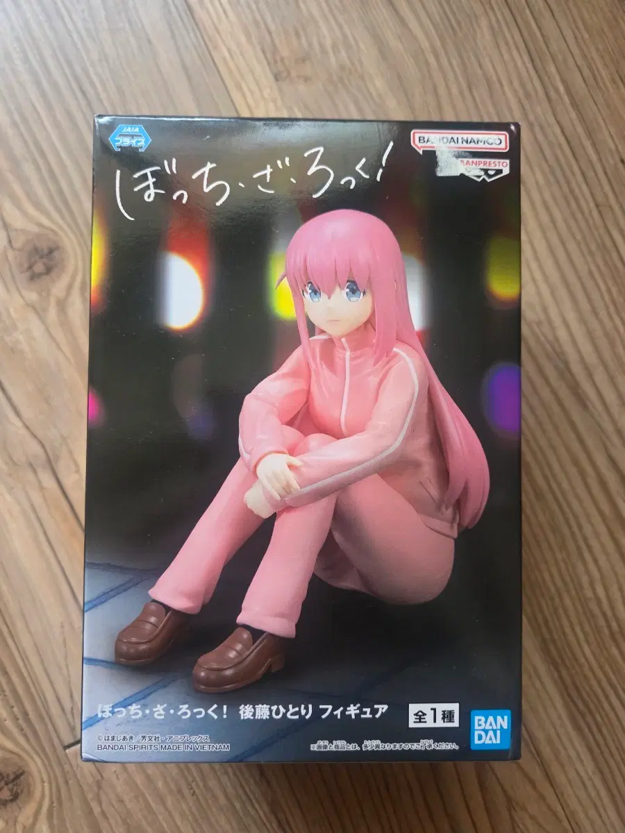 봇치더록 봇치 피규어 미개봉품 판매합니다(박스 손상x)
