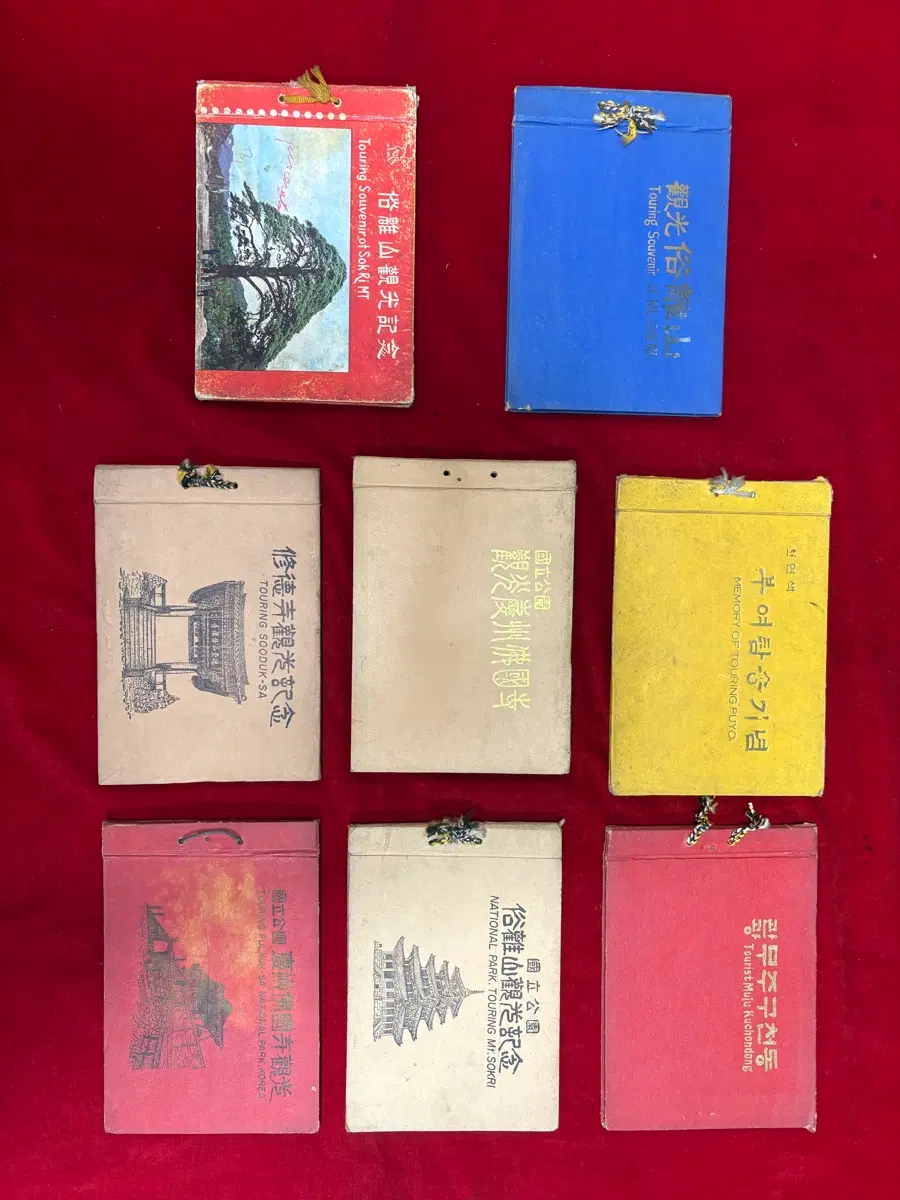 1960~70년대 국립공원/사찰 옛날 손그림 안내지도 및 사진첩 8종 일괄