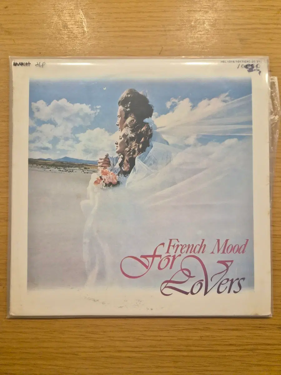 French mood 2lp