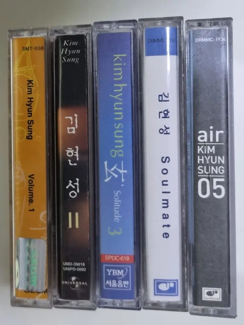 김현성 1-5집 (개봉 카세트테이프)