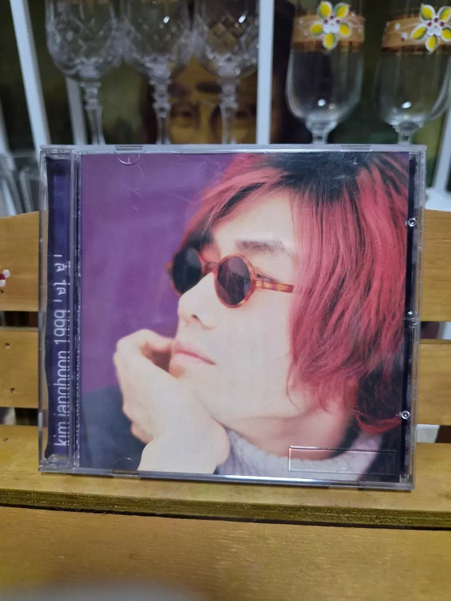 CD 김장훈5집 1999