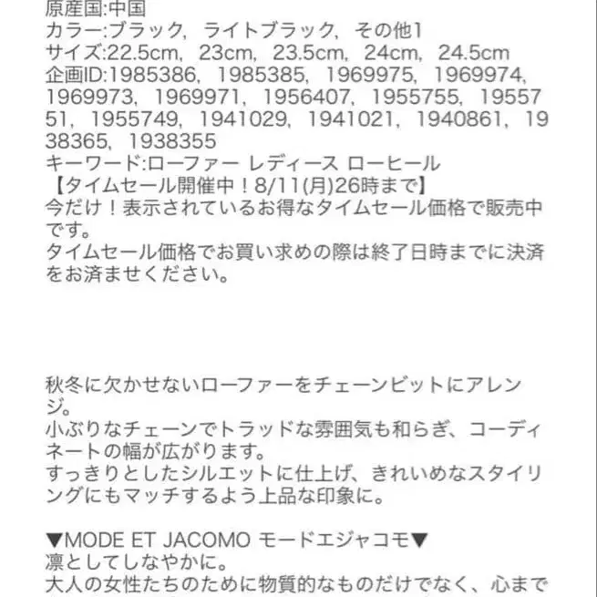 9번째 상품 이미지