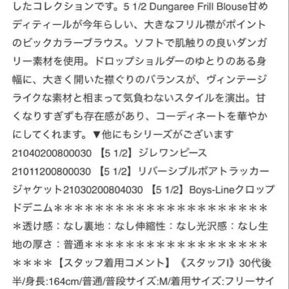 8번째 상품 이미지