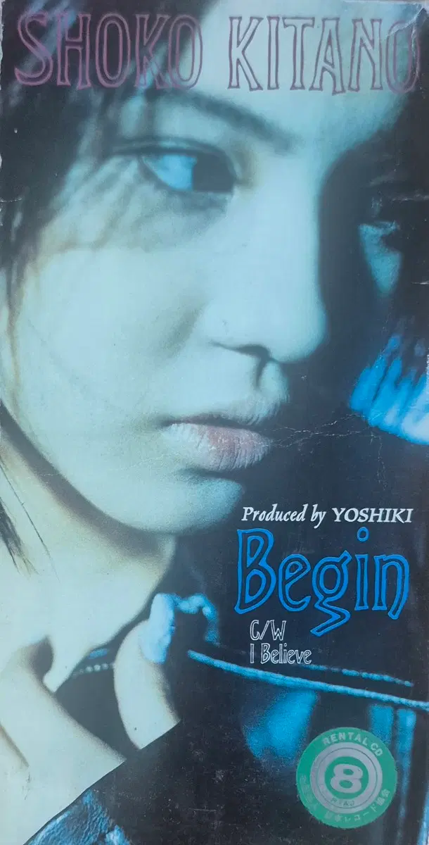 Begin 키타노 쇼코 CD