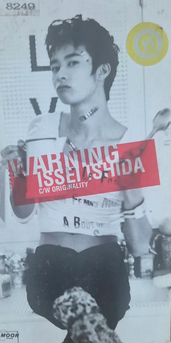 WARNING 이세이시다 CD