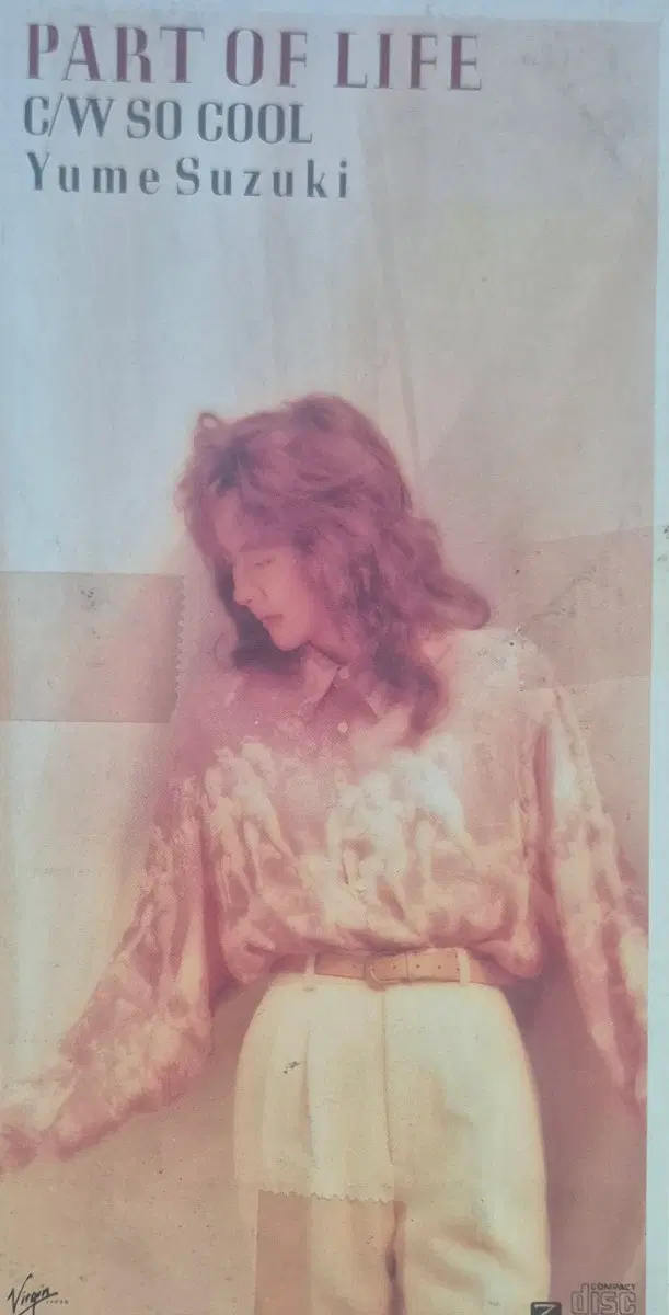 PART OF LIFE Yume Suzuki CD