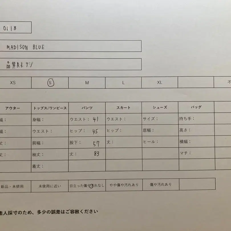 12번째 상품 이미지