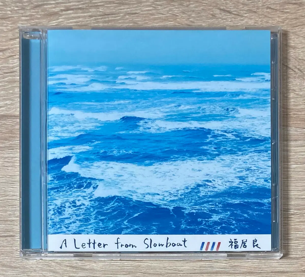 후쿠이 료 - A Letter From Slowboat CD 판매