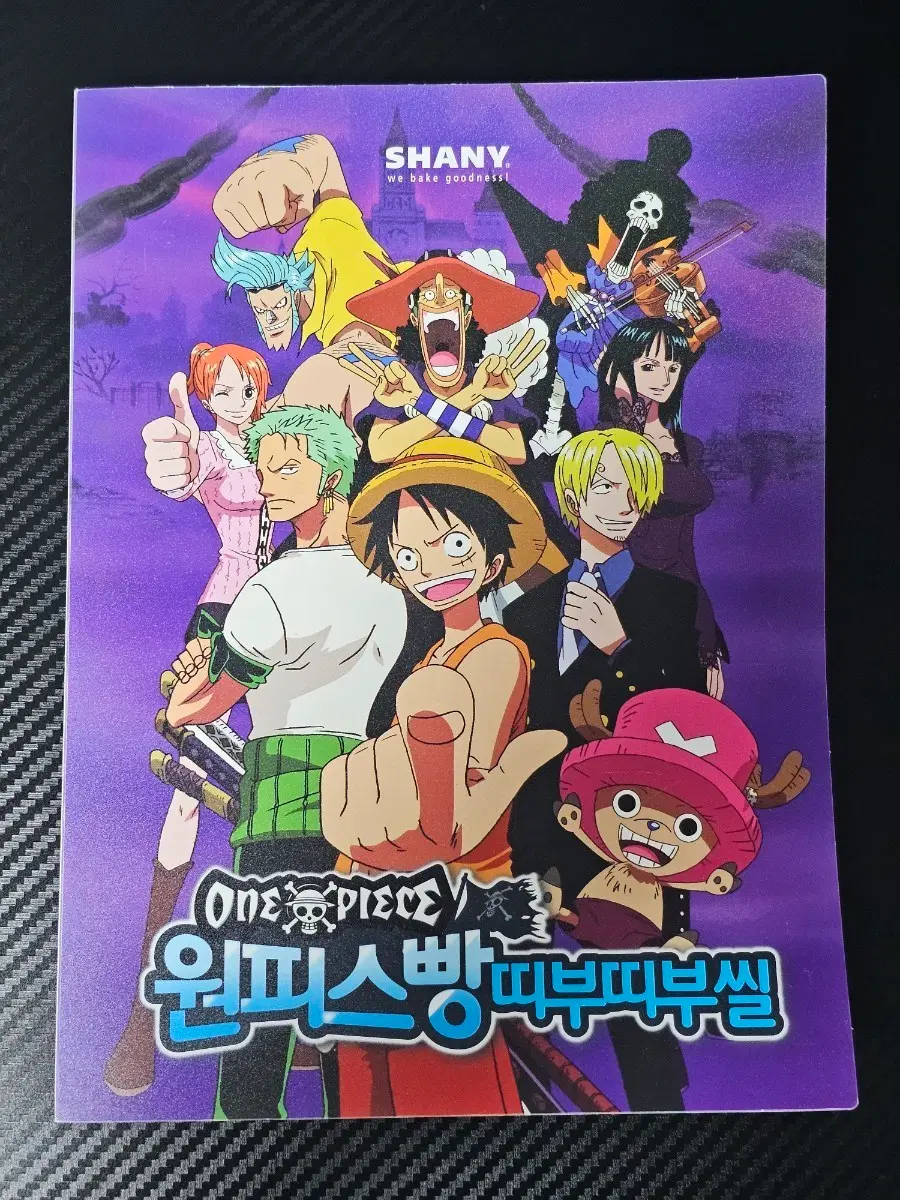 원피스 띠부띠부씰북 원피스빵 띠부띠부씰북