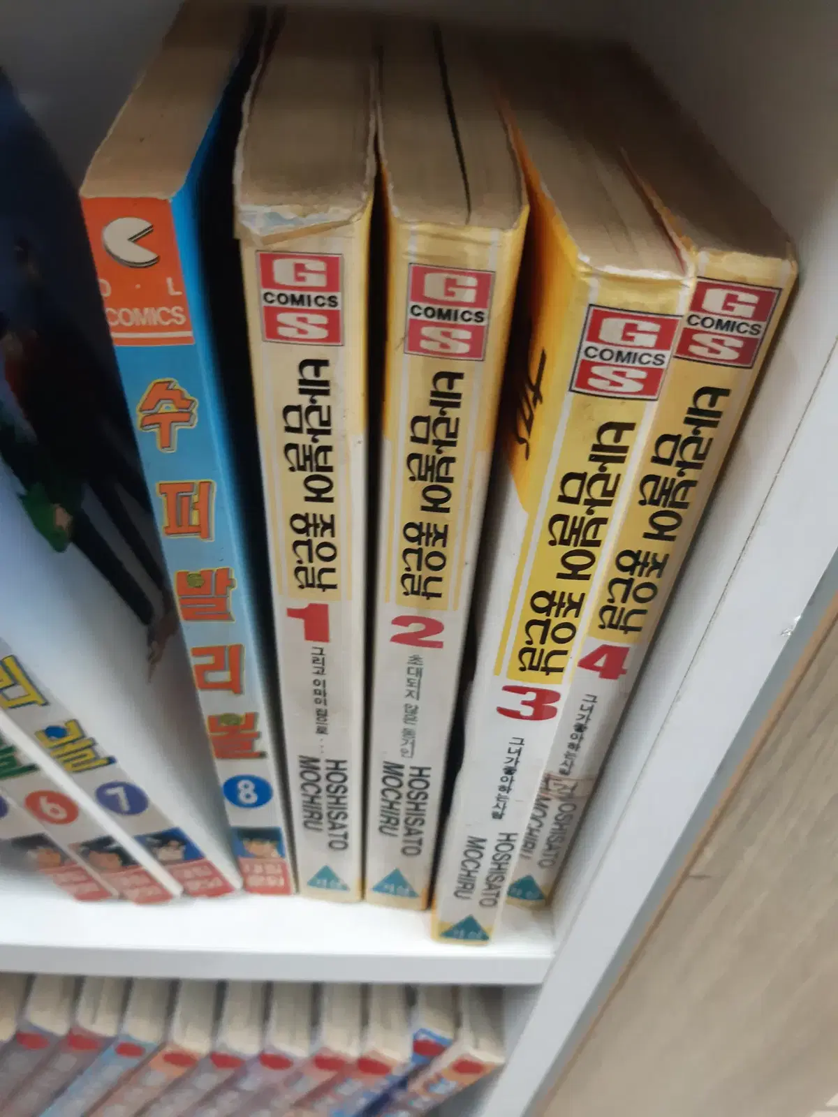 바람불어 좋은날 1-4 완결 희귀만화 중고만화책 만화짱많아