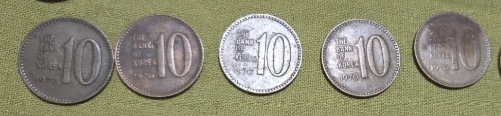 1970년 10원 동전5개