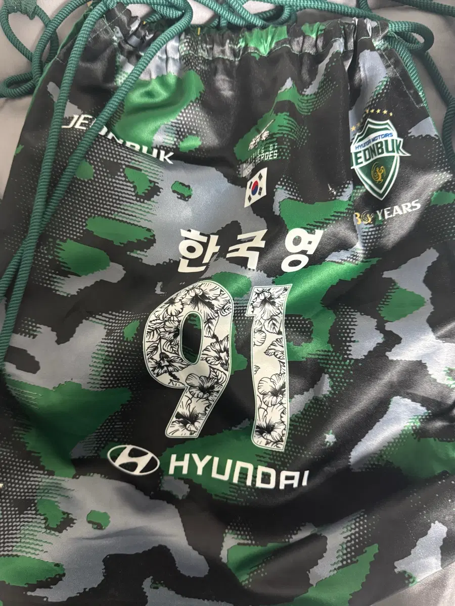 전북현대 대구fc 한국영 짐쌕
