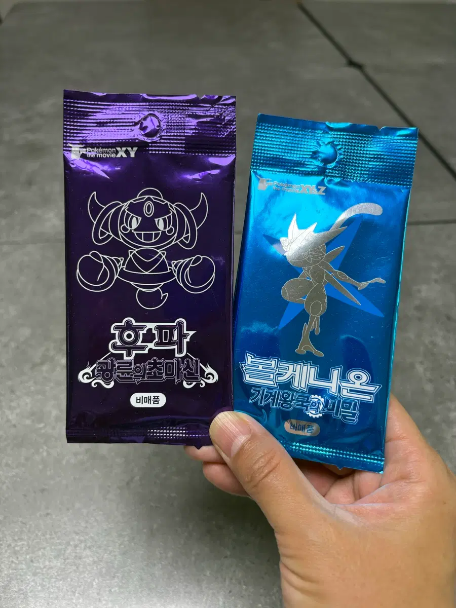 미개봉 포켓몬카드