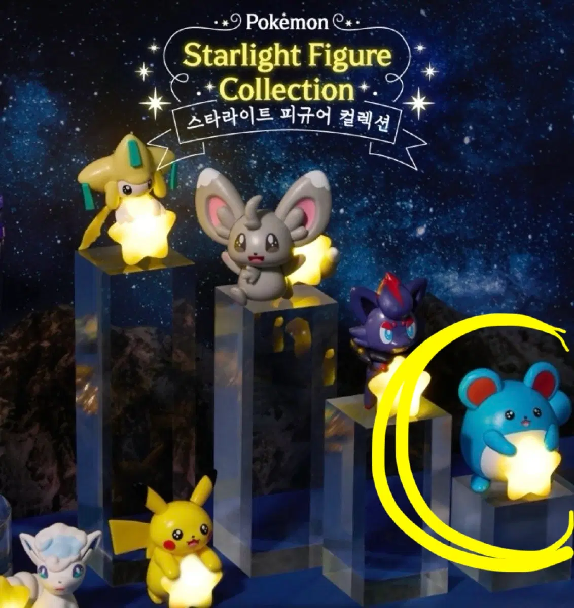 포켓몬 스타라이트 가챠
