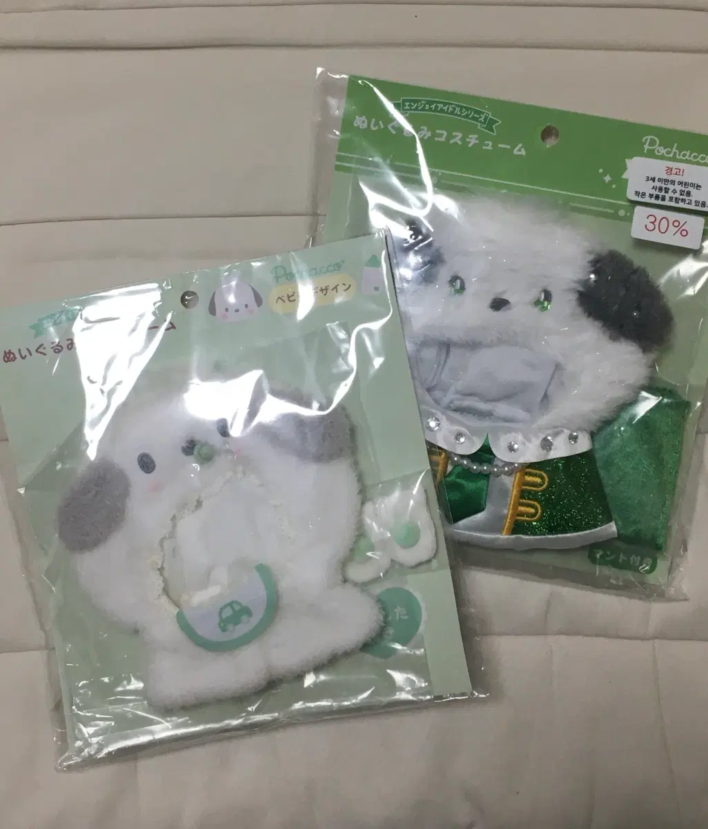 산리오 포차코 프린스 인형옷