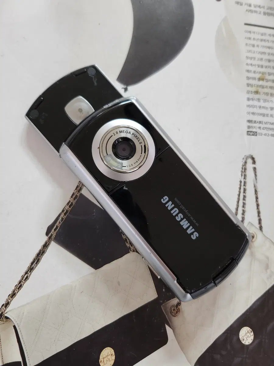 올드폰 삼성 애니콜 SPH-B2300 카메라폰