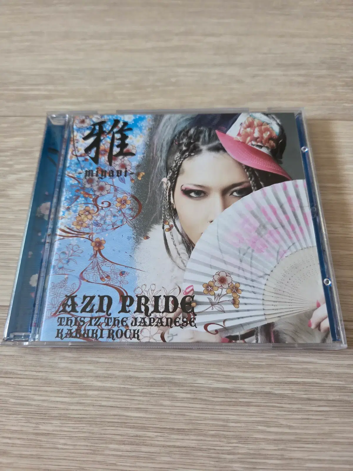 미야비 CD