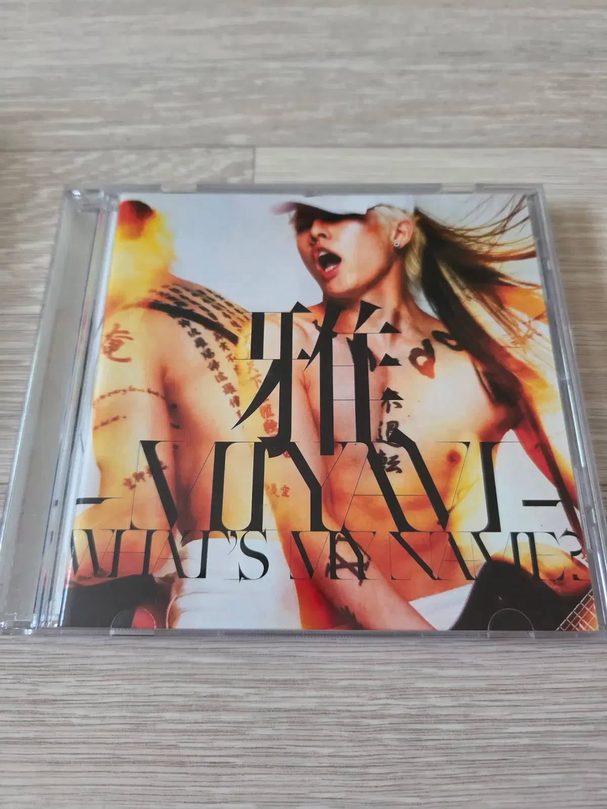 미야비 CD