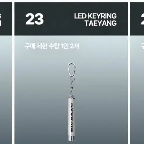 BIGBANG 빅뱅 멤버별 LED 키링 3개 세트
