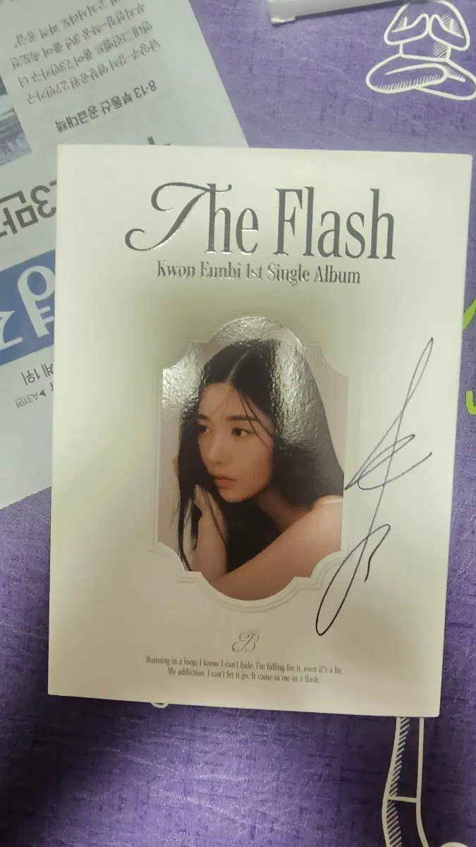 권은비 비매 싸인앨범