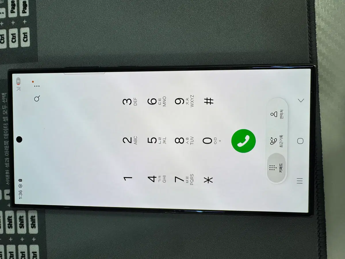 갤럭시S24울트라 512GB