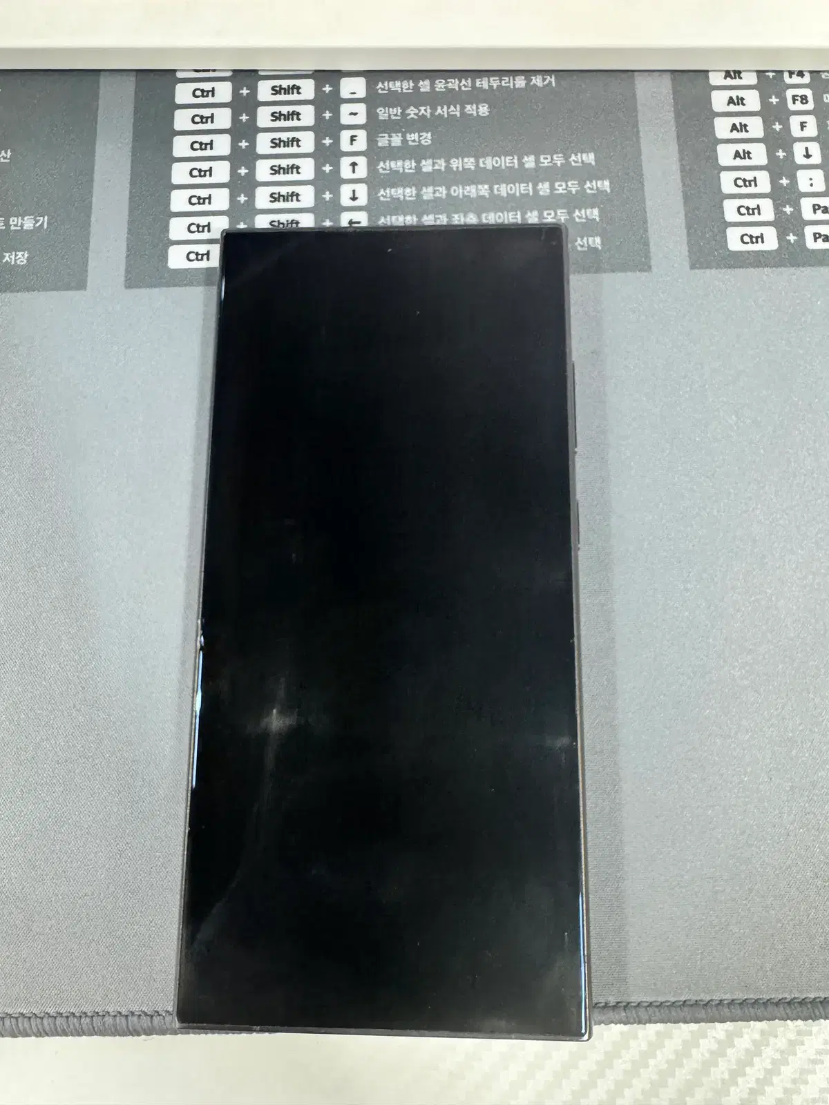 갤럭시 24 울트라 256기가