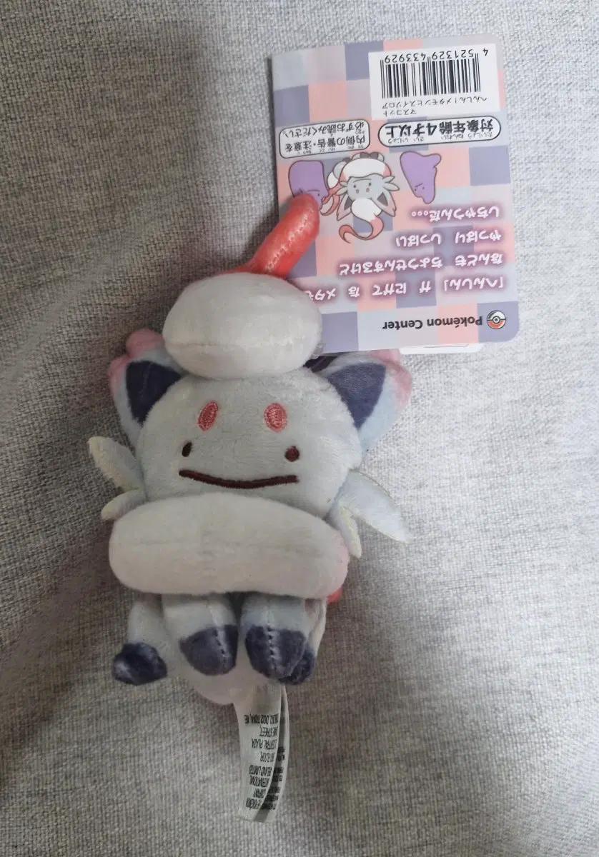 포켓몬스터 조로아 마스코트