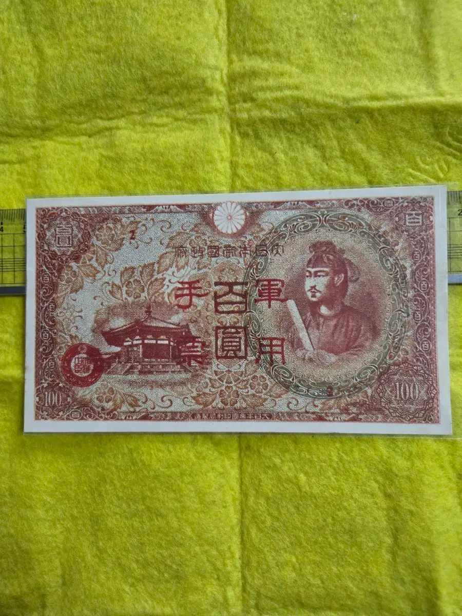 외국지폐