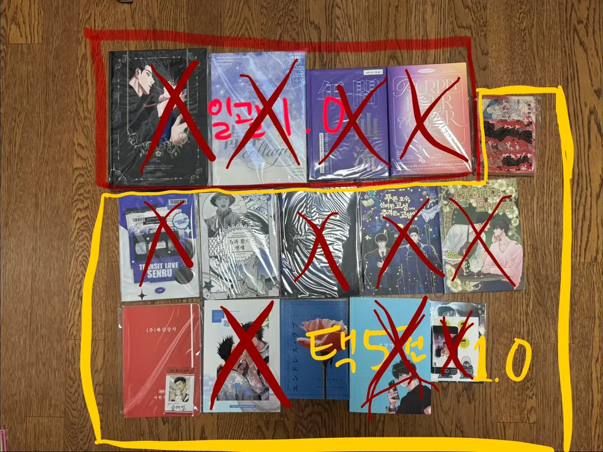 슬램덩크 루카와른 2차 창작물 급처