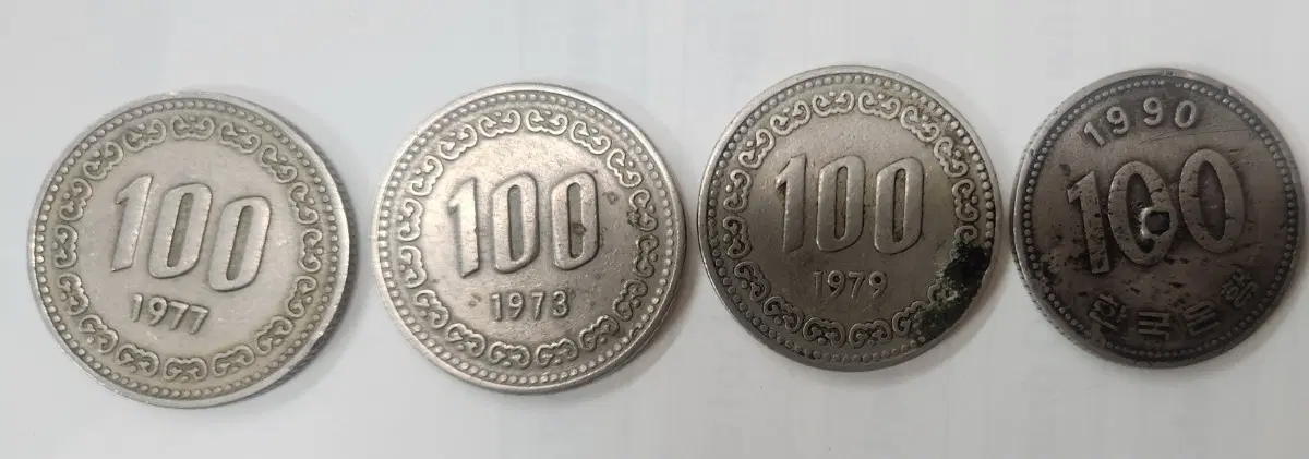 100원 동전 1977 1973 1979 1990