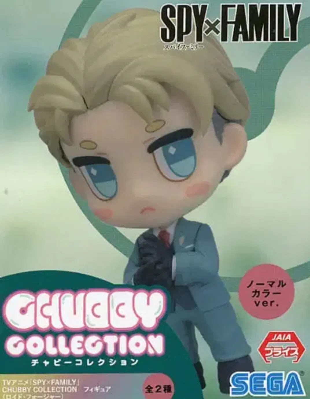 스파이패밀리 스파패 CHUBBY 컬렉션 로이드 포저 피규어 EX