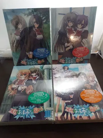 [ 새상품 ] 오토메는 언니에게 사랑받고 있어 DVD 4권 세트 최초 한정판 덤 세트