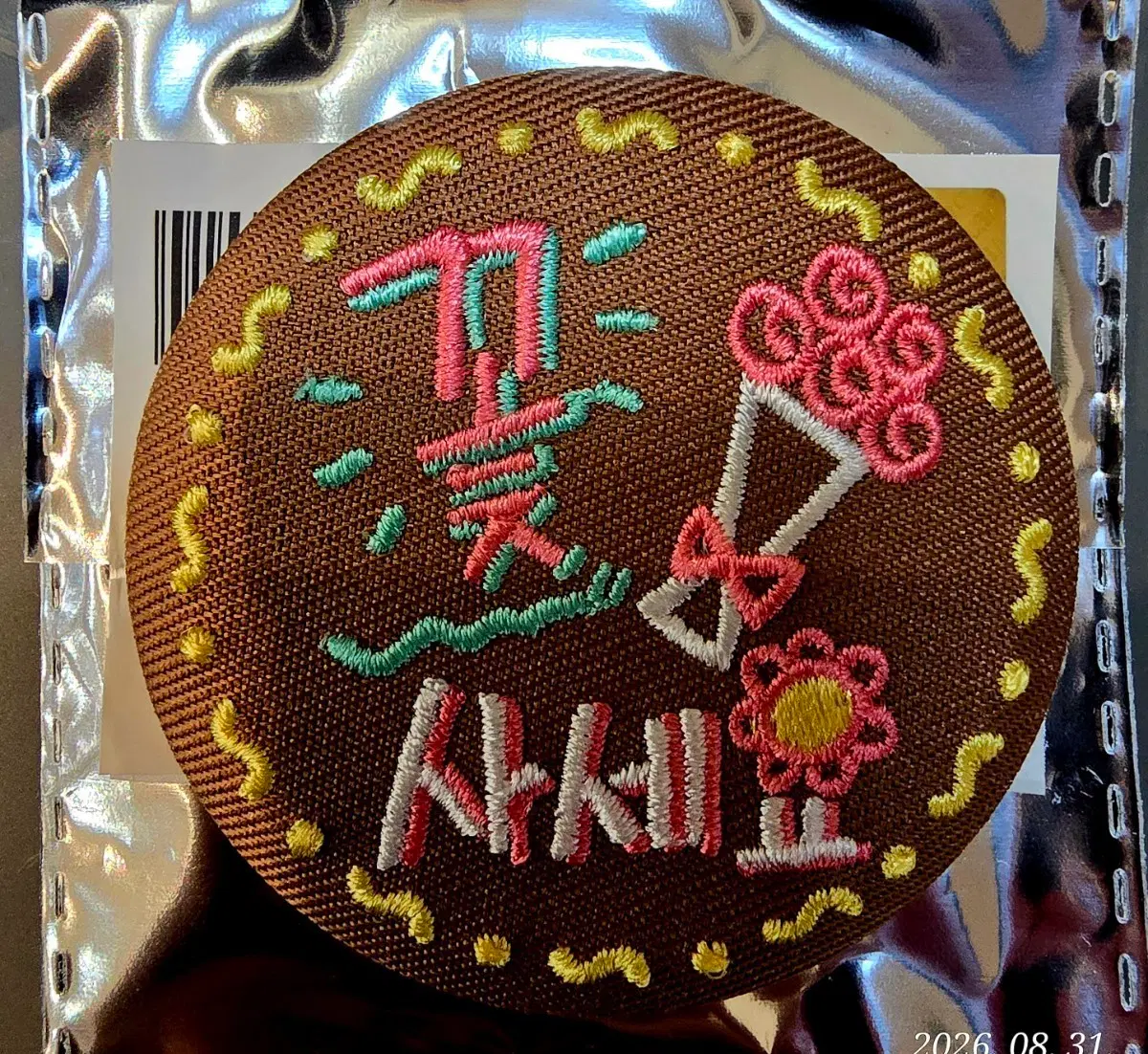 시든 꽃에 눈물을 랜덤 자수 뱃지 교환 구해요!