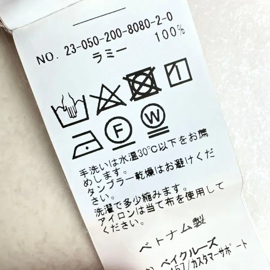 10번째 상품 이미지