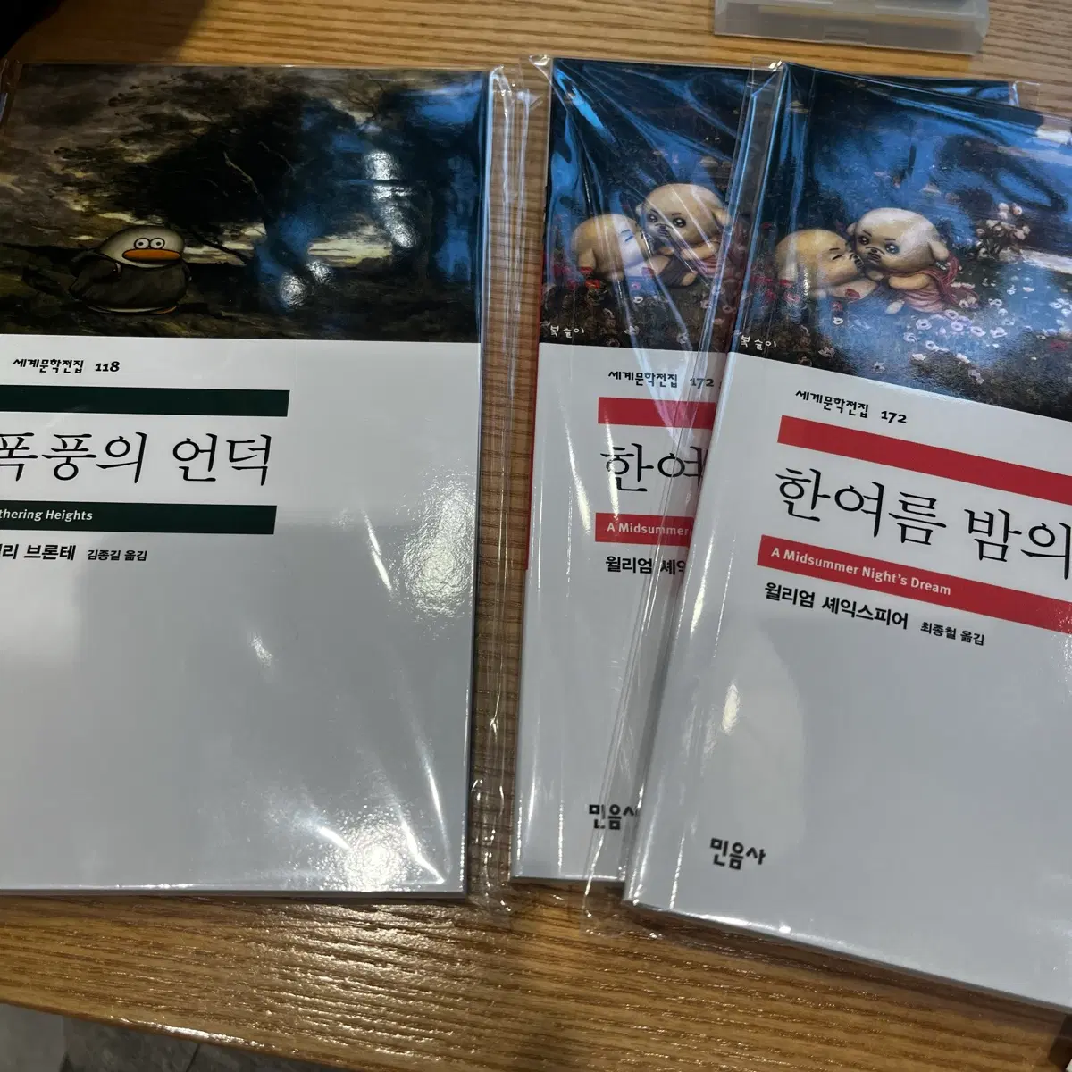 민음사 팝업 무지노트 미개봉 양도