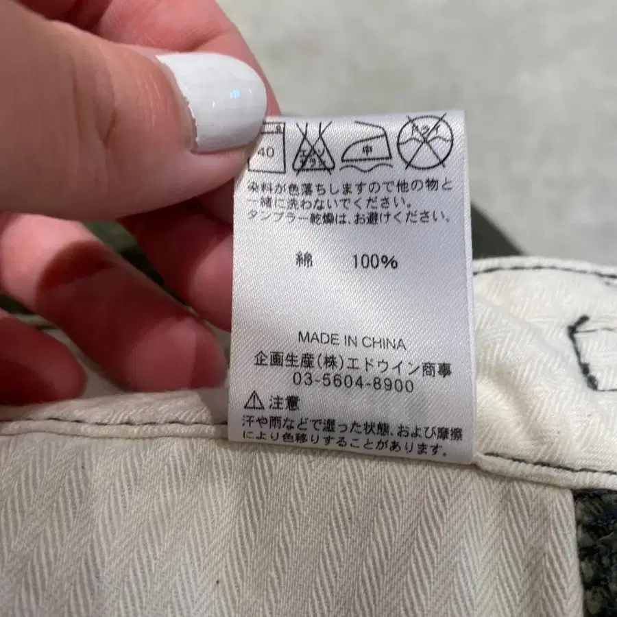 6번째 상품 이미지