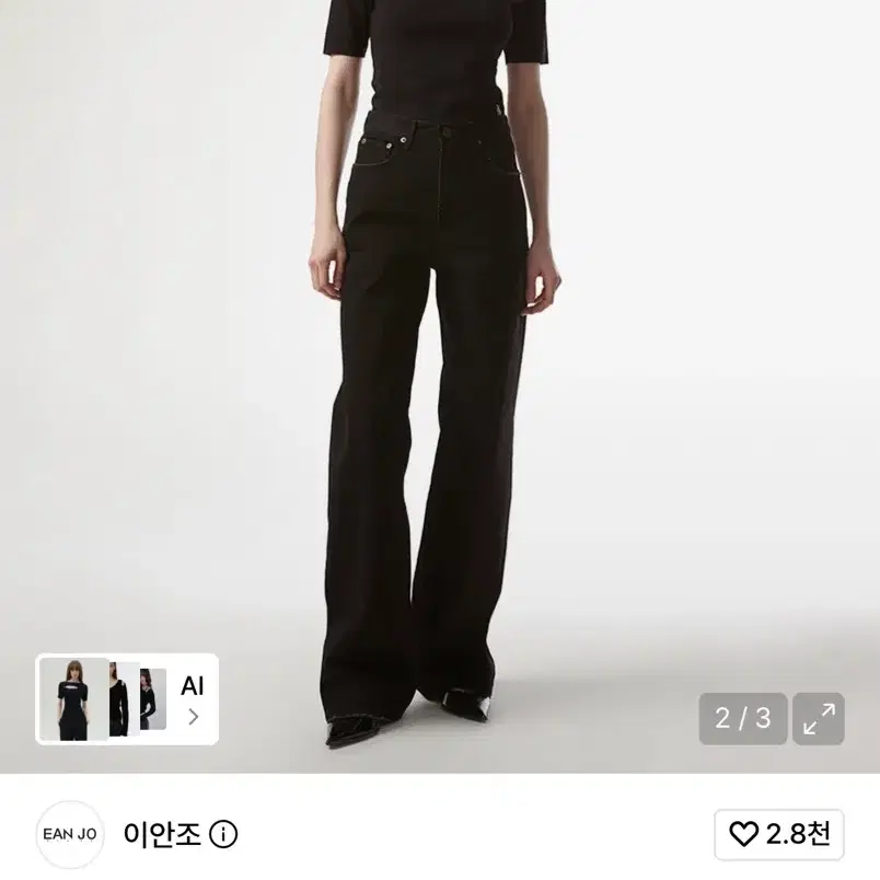 EANJO 이안조 반팔 니트